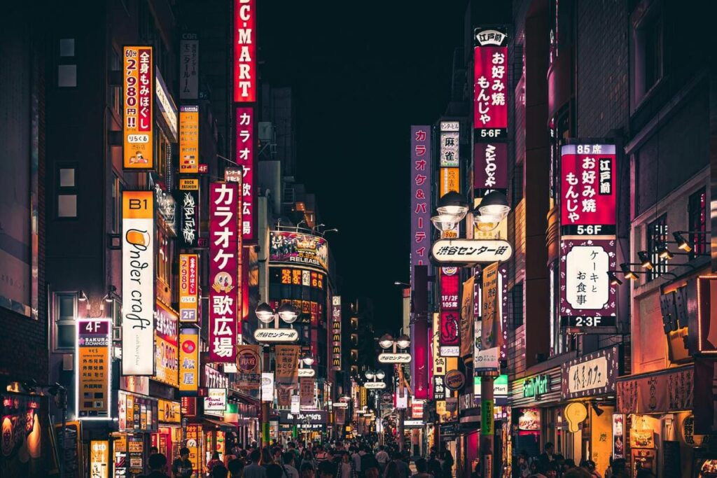 cosa vedere a Tokyo